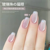 Стеклянная лампочка, лак для ногтей, блестки для ногтей для маникюра, кошачий глаз, 2024 года, новая коллекция, популярно в интернете