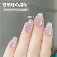 Стеклянная лампочка, лак для ногтей, блестки для ногтей для маникюра, кошачий глаз, 2024 года, новая коллекция, популярно в интернете