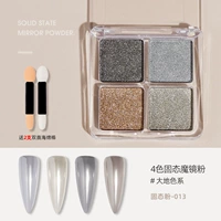 4-цветная однотонная волшебная зеркальная пудра-13