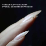 Многофункциональная конструкция удлинения нижнего клея и формирования армированного усиления первого класса первого класса.