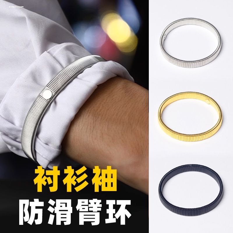 Sleeve Cuffs, Shirt Sleeve Bands, Arm Rings, Accessories, Tie Straps, Cufflinks, Arm Cuffs, Shirt Cuff Tightening Ties, Non-Slip Sleeve Bands for Men