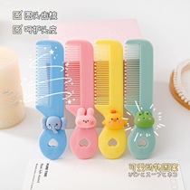 Ponytail comb for womens long hair household childrens little girl cartoon hair comb student dormitory baby-proof comb