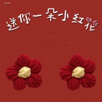 Give you a little red flower brooch cartoon badge cute little flower badge student clothes hat schoolbag pin