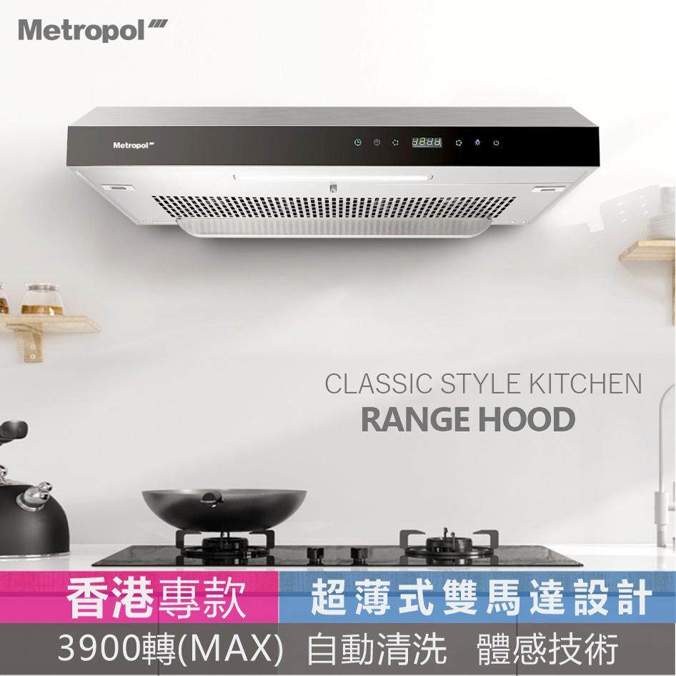 🏠 🔥 Revealed!metropol microsaba hong kong kitchen range hood, make  cooking no longer troubles!