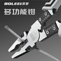 Vise multifunctional pliers industrial labor-saving electrician special wire pliers oblique nose pliers hardware tools
