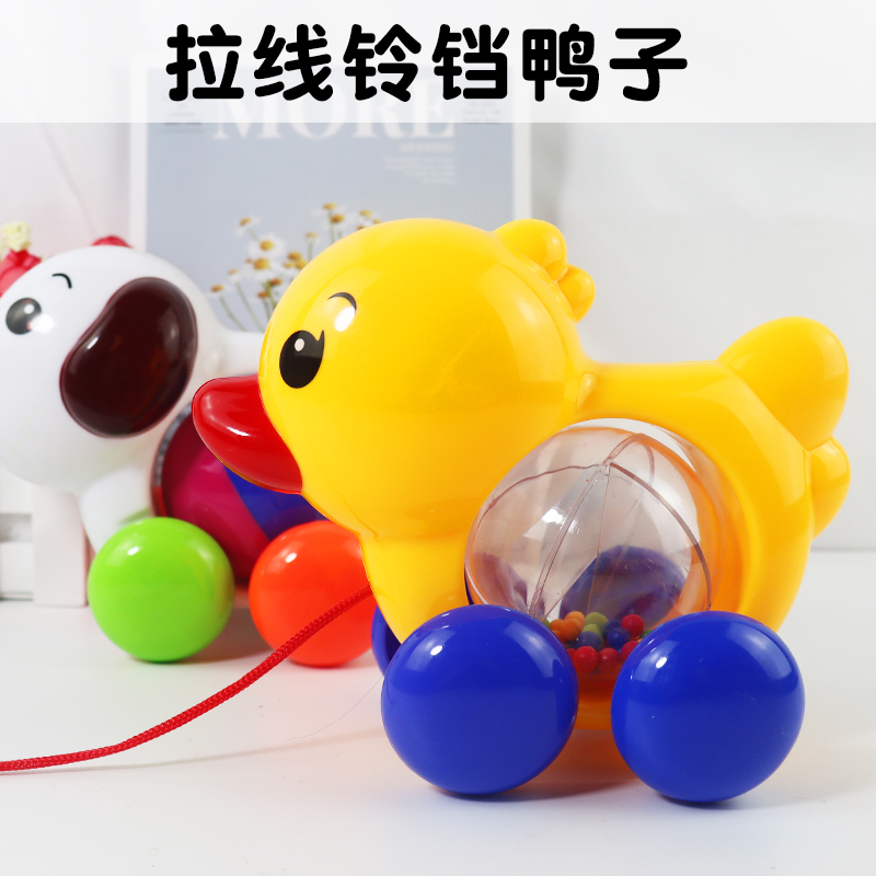 Children's cute dragging duck puppy pull line with bell multi-functional 1-3 year old baby toddler leash toy