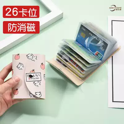 Korean version of women's card bag anti-degaussing card pass card cover men's ultra-thin exquisite large-capacity card holder cute card bag female
