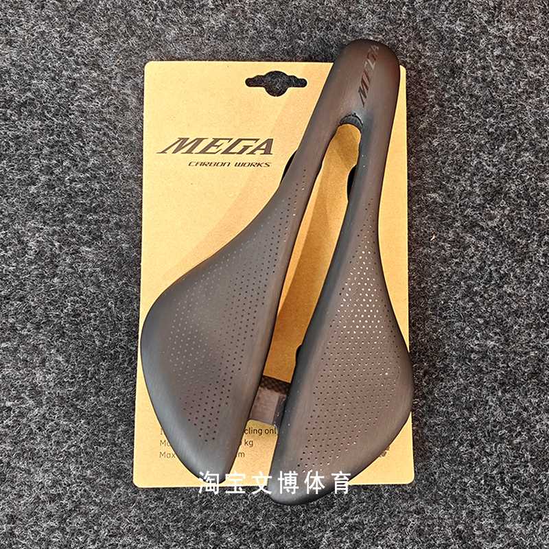 Mega Seat Cushion Carbon Fiber Ultra-Light Road Bike Seat Cushion 148mm Wide Carbon Rail Hollow Breathable