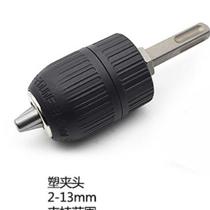 Impact Drill Conversion Hand Electric Drill Chuck Round Shank Connecting Rod Electric Hammer Wind Batch Electric Wrench Electric Wrench Change Electrodrilling Chuck Fit 