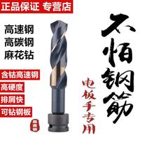 Lithium electric wrench 18 swivel head woodworking 20 twist drill bit high speed steel 22 Number of electric plate hand 25 lengthened bar 