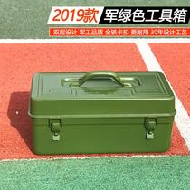 Thickened Iron Sheet Tool Box Large Medium Size Home Hardware Iron Tool Box Iron Case Portable Containing Box Car 