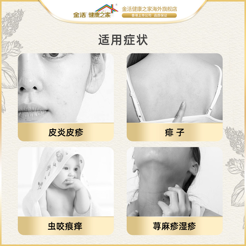 日本进口 MUHI 池田模范堂 无比滴 50ml*2瓶 双重优惠折后¥58包邮包税(拍2件)