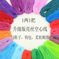 Плетеные шелковые нитки ручной работы, нейлоновые туфли, летняя синяя шапка, модернизированная версия