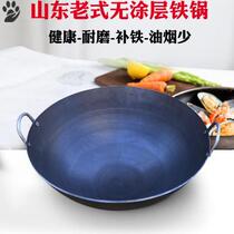  Binaural iron iron pot Binaural cast iron wok Large iron pot uncoated wrought iron old-fashioned household traditional thickened cooking pot