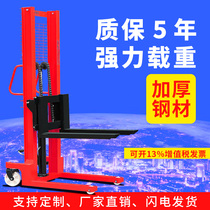 Manual hydraulic truck stacker lifting truck lifting forklift 1 ton 2 tons 3 tons full and semi-electric handling equipment