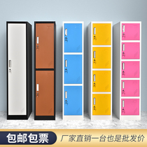 Staff locker color single door with lock locker beauty salon storage cabinet dormitory tin wardrobe storage cabinet