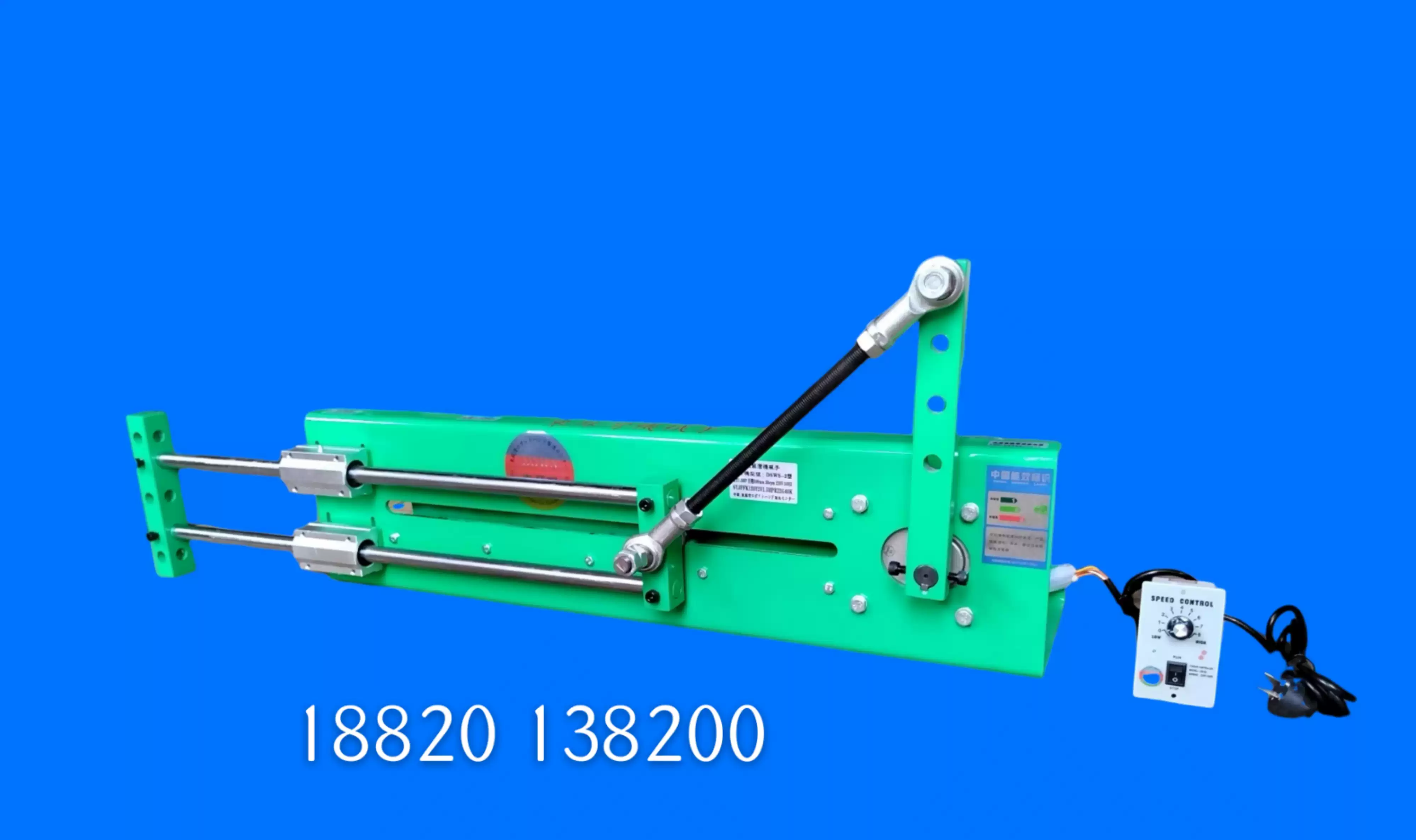 定做东苏湾机械手双杆伸缩机直线往复运动机构往复式双推杆电机