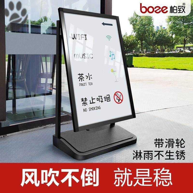 Windproof brand outdoor poster stand at the entrance water card rack publicity display stand vertical landing recruitment display rack