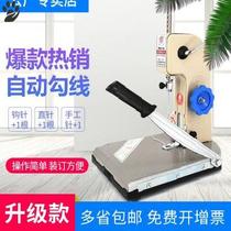 File stapler Thickening binding machine Fine binding Ticket data Punching machine Document Bookkeeping document