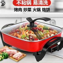Multi-function electric oven Household barbecue machine Smoke-free 3-5 people cooking pot Electric pot Non-stick pot Hot pot all-in-one pot 5