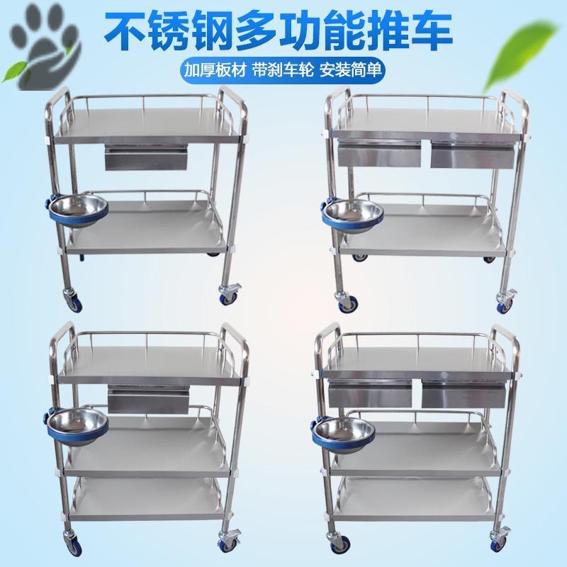Medical treatment Che small cart Stainless Steel Beauty Stroller Shelf Care Nurse Anesthesia Operating Room Tool Car