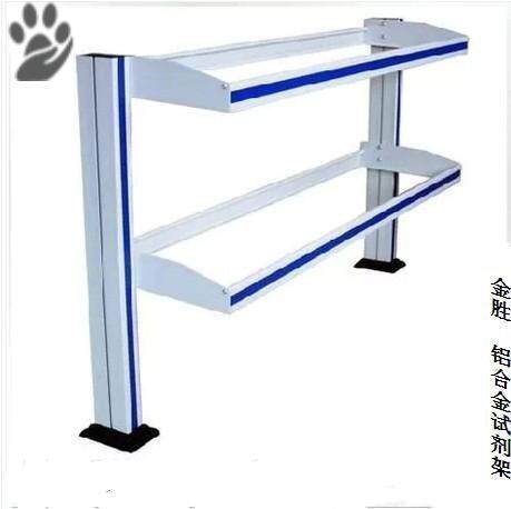 Laboratory CCTV Aluminum Alloy Reagent Rack Single Side Test Bed Reagent Rack Delivery Action Power Supply Without Glass