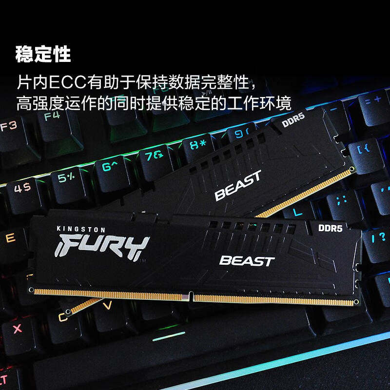 绝绝子！金士顿DDR5 6000内存条，性能炸裂到不行！