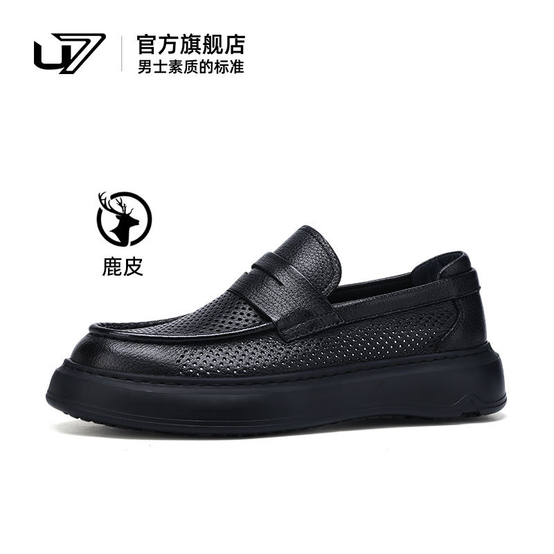 U7 Men's Leather Shoes Spring 2026 New Style Deerskin Perforated Breathable Casual Leather Shoes Genuine Leather Soft Slip-On Men's Leather Shoes