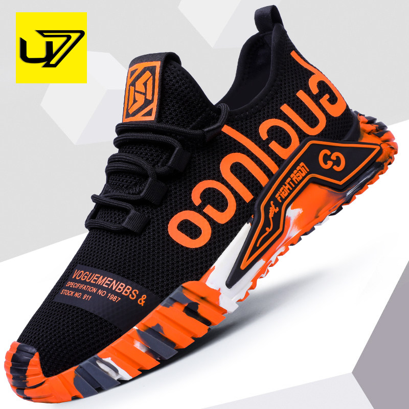 U7 men's shoes Summer wave shoes 2022 New flying loom breathable casual sneakers men's tennis front soft bottom running shoes men