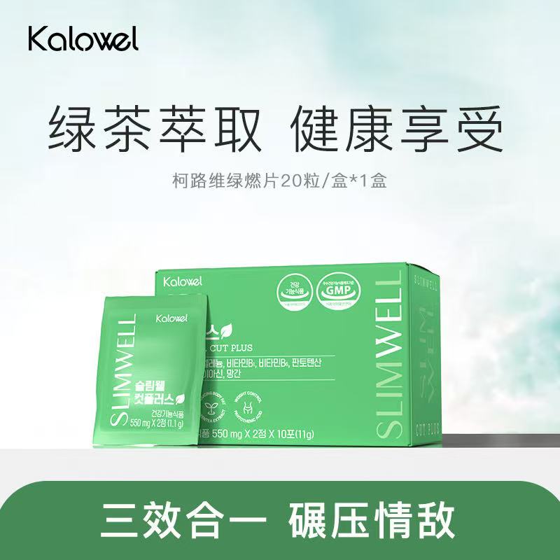 Kalowel Catechin, Pantothenic Acid, Vitamin, Green Tea Extract, Burning Tablets, Healthy Dietary Supplement Kalowel Catechin, Pantothenic Acid, Vitamin, Green Tea Extract, Burning Tablets, Healthy Dietary Supplement