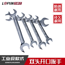 Lifting Hardware Tool Double-head Large Open Two-Used Wrench Mirror Polishing Fork Household Steam Maintenance Wrench