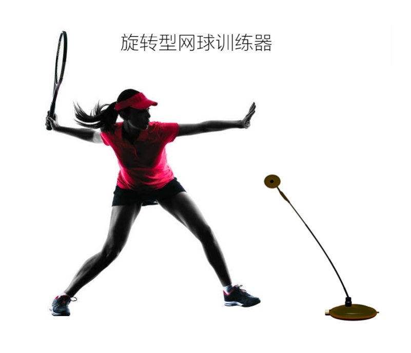 Children's tennis trainer singles back round shot fixed machine singles waved auxiliary equipment with cable elastic rope