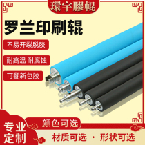 Roland printing roller rubber roller gravure printing machine copper plate Machine roller polyurethane rubber roller refurbished adhesive roller customization