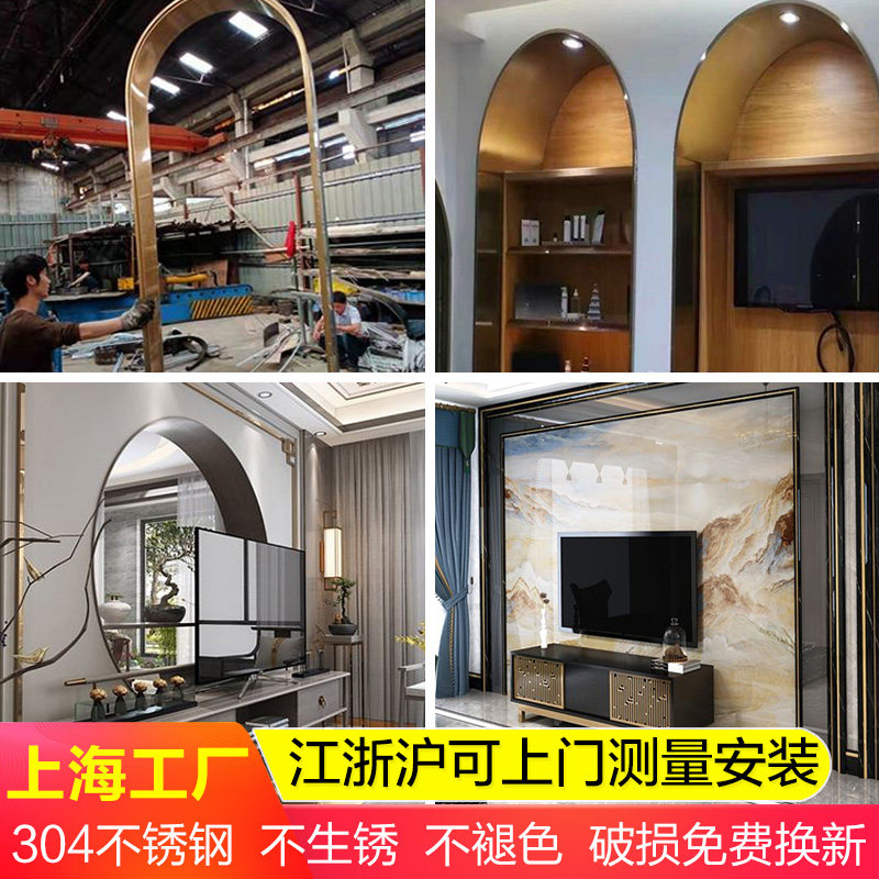 304 stainless steel door cover extremely narrow door frame window sleeve Pass cover aluminium alloy belongs to the skirting plate wrapping custom