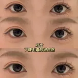 Комиксы для ресниц, реалистичные самоклеющиеся накладные ресницы, комплект