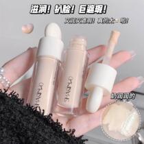 Traceless concealer cream covers tear troughs spots acne marks dark circles lips and face student party makeup contouring foundation