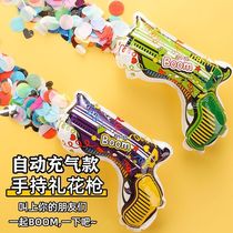 Internet celebrity inflatable firework gun ceremony festival birthday New Year atmosphere toy sequin handheld automatic inflatable firework gun
