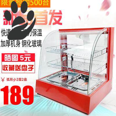 Roast duck incubator commercial heating transparent food cooked food display cabinet steamed bread and French fries transparent incubator fast food