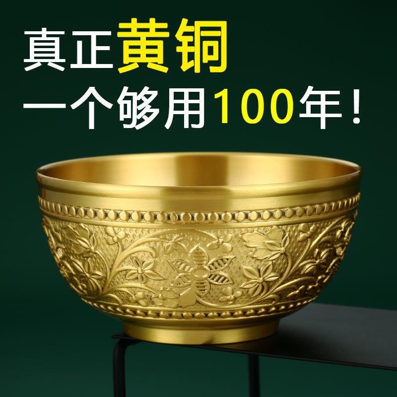 Brass Bowl, Pure Copper, Food-Grade, National Standard Copper Bowl, Copper Chopsticks, Copper Spoon Three-Piece Set with Gift Box, Golden Rice Bowl for Gifting