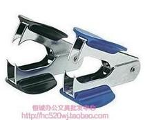 Staple remover Staple remover Compact small staple remover Staple remover