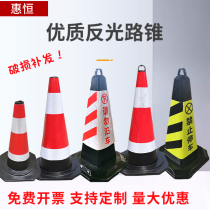 Safety warning traffic cone tube no parking pile cone ice cream bucket roadblock rubber road cone reflective cone square pile