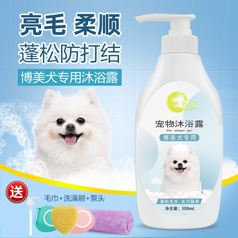 Bomei Bath Delta Bath Bath Bath Bath Shampoo Bath Pet Supplies Dog Catering