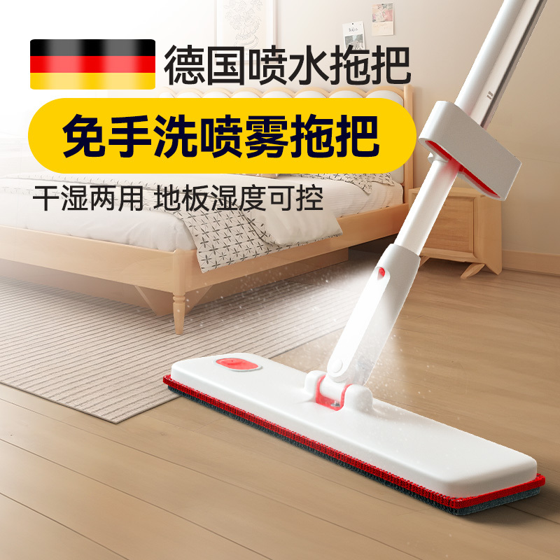 Simple Style Department Store Spray Flat Mop 2026 New Model for Home Use, One-Sweep Clean Mop, Hands-Free Washing, Dual-Use for Dry and Wet, Magic Tool