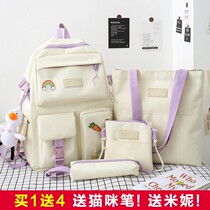 School bag Female primary school student cute girl heart girl net red Korean version of high Yan value campus cram school backpack lightweight