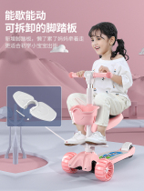 Slide scooter balance car three-in-one child scooter Child anti-fall baby can sit girl princess multi-function