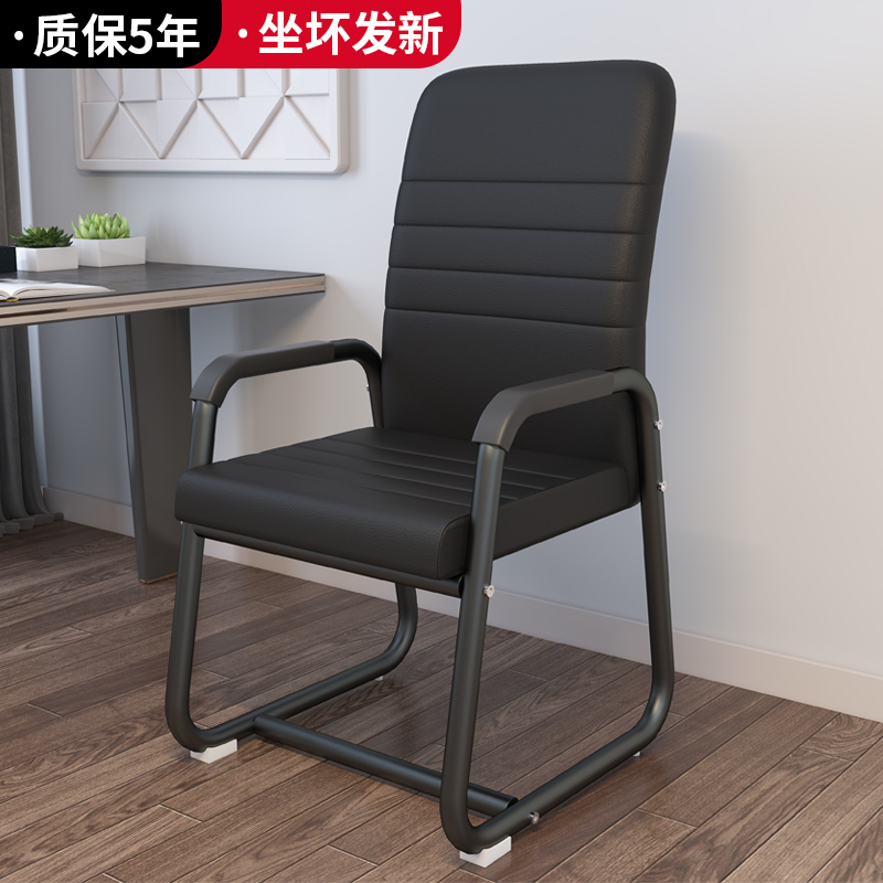 Mahjong table special chair special price free mail clear bin stool for mahjong sitting with armrests backrest office chair for home
