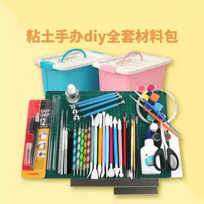 Clay doll diy material model professional tools beginner animation special mud ultra-light material package