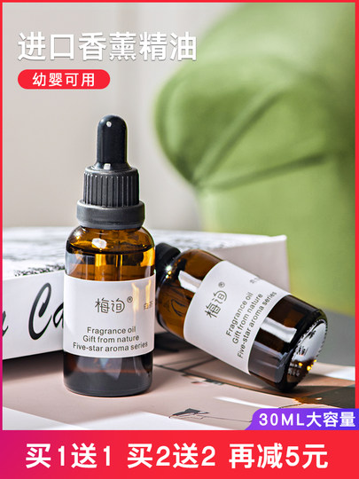 香薰精油加湿器专用酒店家用薰衣草房间卧室内香薰机无火熏香持久