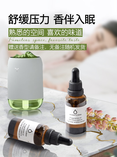 香薰精油加湿器专用酒店家用薰衣草房间卧室内香薰机无火熏香持久
