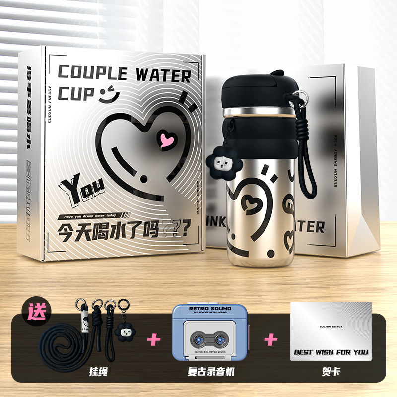 Looking for an Energy-Giving Gift for My Boyfriend's Birthday, a Trendy and Cool Insulated Cup for Couples, Made of 316 Stainless Steel